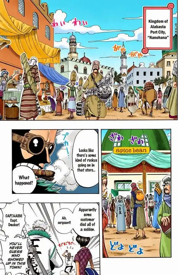 One Piece - Digital Colored Comics Chapter 157 12